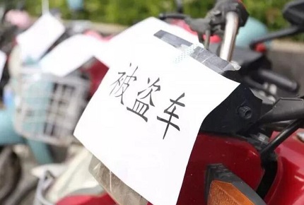 盗窃罪退赃是怎么退的?