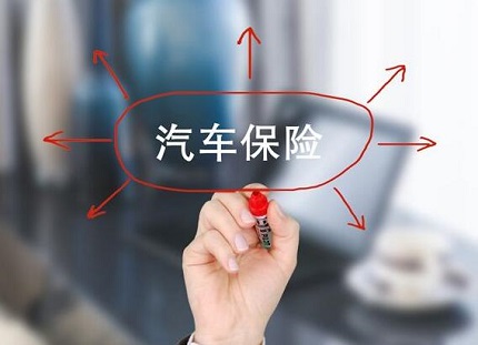 第三方责任险赔偿范围