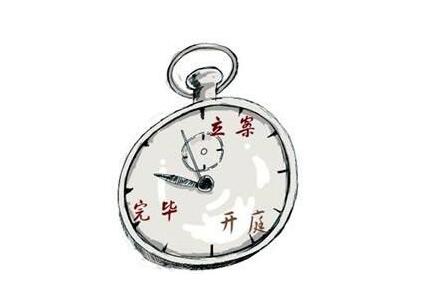 容留他人吸毒开庭程序是怎样的?