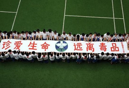 怎样才算容留他人吸毒罪?