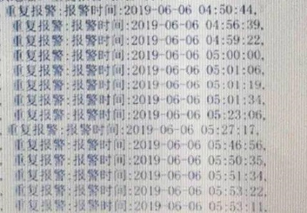 报警电话时间记录,报假警会受到什么处罚?