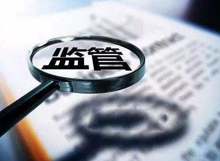 行政处罚流程