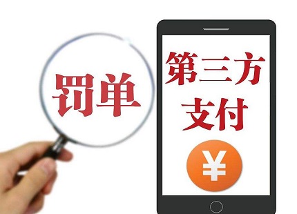 没收财产如何执行?