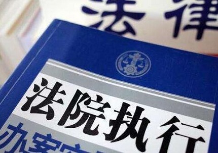 强制执行期限多长时间?