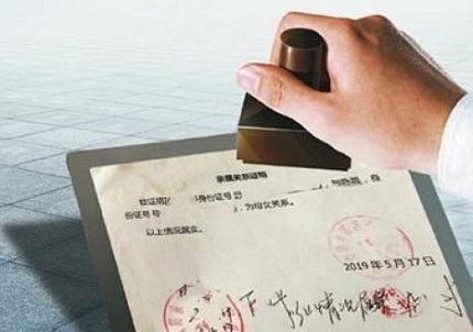 无犯罪记录证明怎么开?