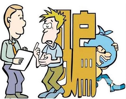 诈骗罪判刑后没钱还怎么办?