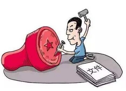 合同诈骗罪的立案标准