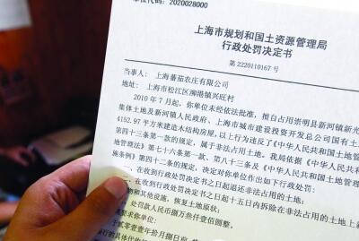 行政处罚决定书应当载明哪些事项?