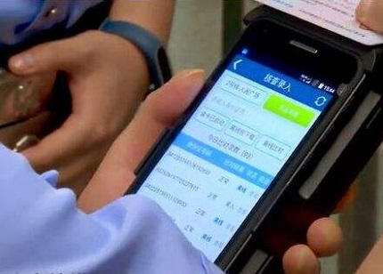 警察查身份证拍照干嘛？