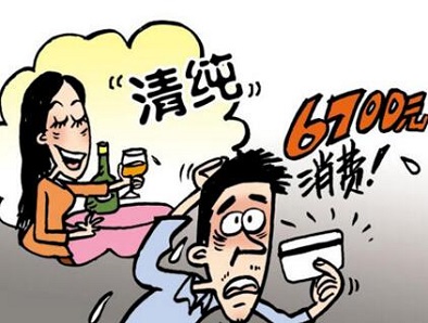 相亲被诈骗的钱怎么追回?