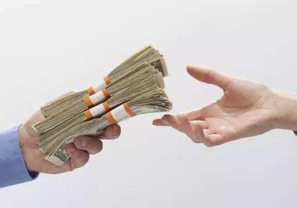 非法吸收公众存款罪如何认定?