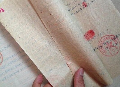 刑讯逼供