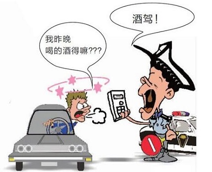 2019最新酒驾醉驾成本