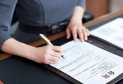 2019签订合同注意事项