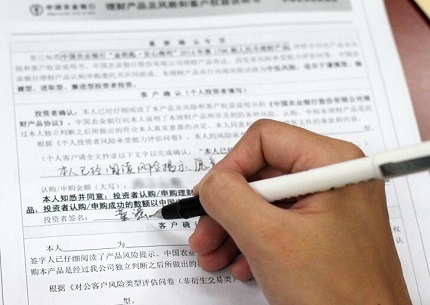 2019签订合同注意事项