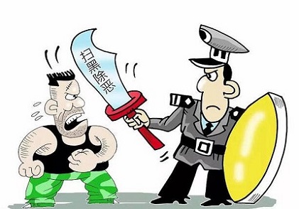 包庇罪可以缓刑吗?