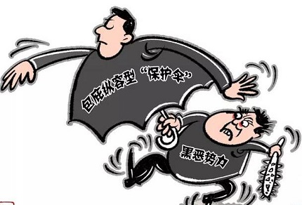 包庇罪可以保释吗?