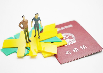 离婚协议书公证费