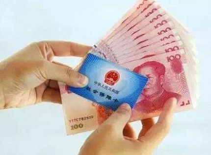 赔偿金需要多久才能完成?