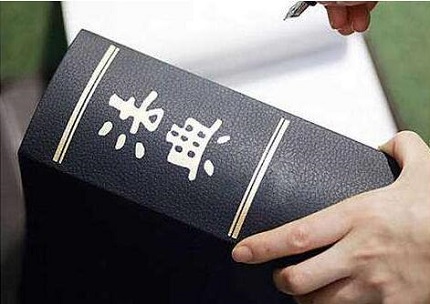 判缓刑对工作有影响吗?