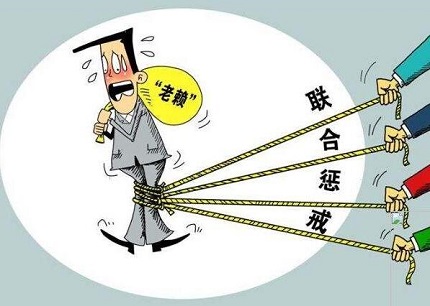 老赖需要坐牢吗?