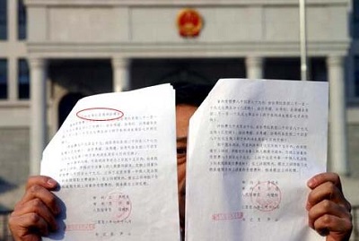 交通肇事罪判决书怎样拿?