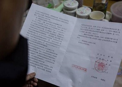 通肇事罪判决书下来多久能吊销驾驶证?