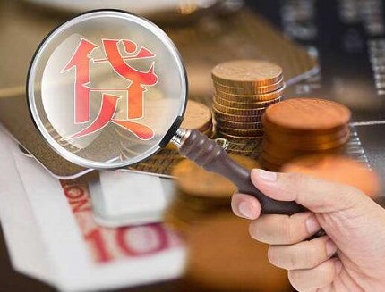 借高利贷的流程怎么走?