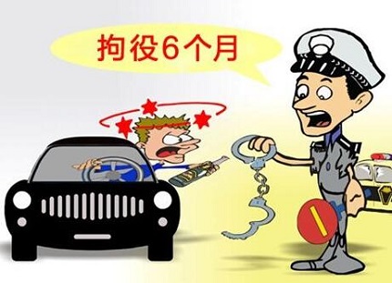 拘役是怎样执行的?