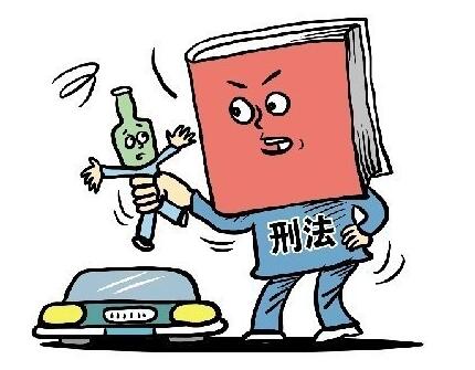 拘役案底有什么影响?