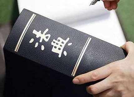 职务侵占取保候审后还会判刑吗?