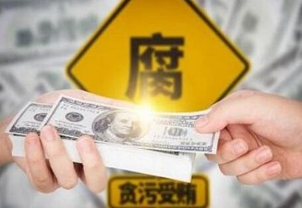 挪用资金罪立案后如何调查?