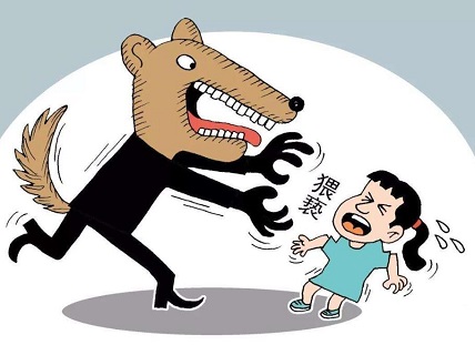 猥琐儿童判多少年?
