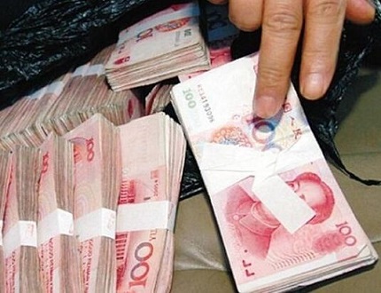 挪用资金罪判多少年?