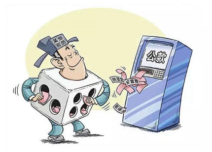 挪用公款罪和职务侵占罪区别有哪些?