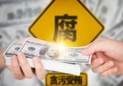 挪用公款退还后会判刑吗?
