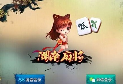 网上打麻将犯法吗?