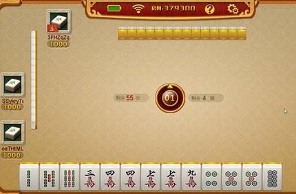 网上邀人打麻将怎么处罚?