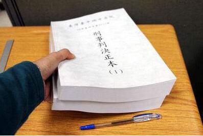过失致人死亡罪从犯怎么判？