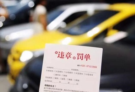 交通协警怎么投诉?