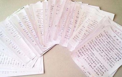 取保候审保证人保证书怎么写?