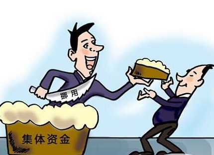 挪用资金报警会立案吗?