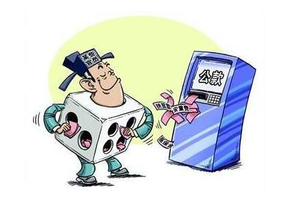 挪用公款罪可以判缓刑吗?