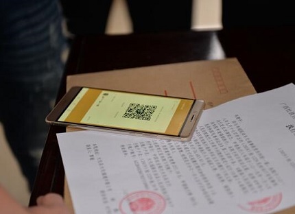 交通事故责任书出来后怎么办?