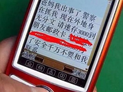 被朋友骗了钱怎么办才好?