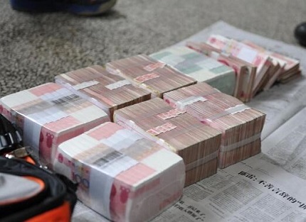 挪用公款罪赃款怎么处理?