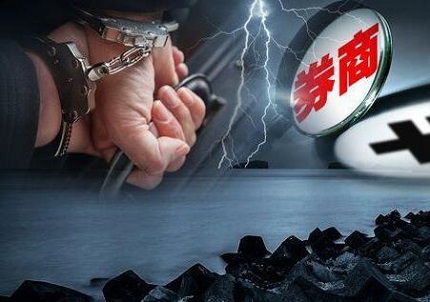 挪用资金52万判多少年？