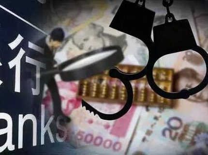 挪用资金52万无力偿还怎么办？