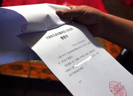 强制执行对被执行人有什么影响?