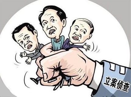 挪用公款共犯怎么界定?